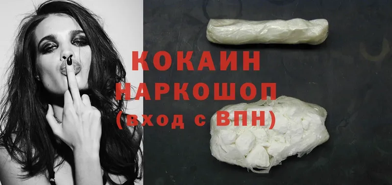 Виды наркоты Волгореченск НБОМе  МЕФ  Канабис  Cocaine  A PVP 