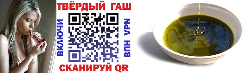 Марихуана Волгореченск
