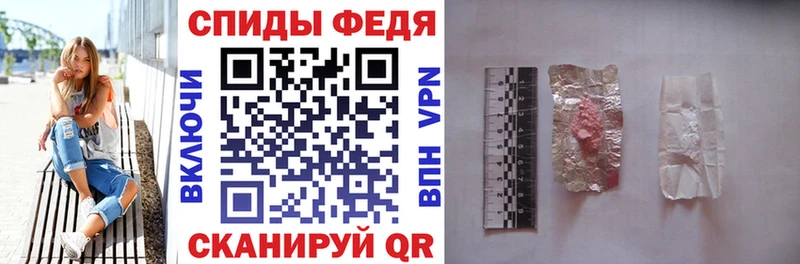 АМФЕТАМИН Розовый Волгореченск