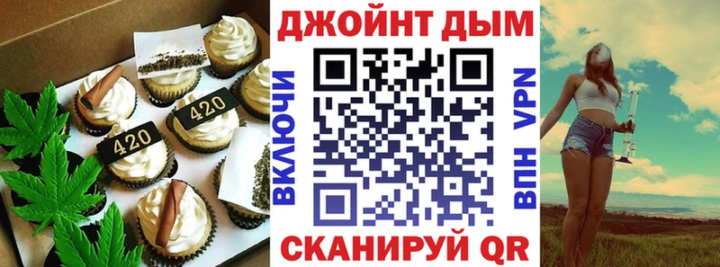 купить  сайты  Волгореченск  Еда ТГК конопля 