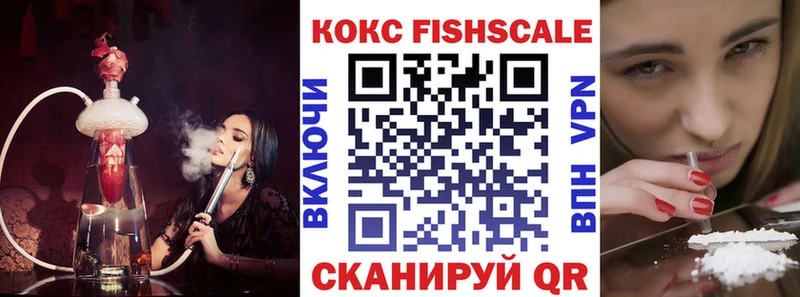 COCAIN 99%  Волгореченск 
