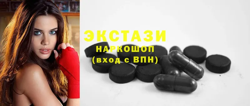 ЭКСТАЗИ MDMA  Волгореченск 