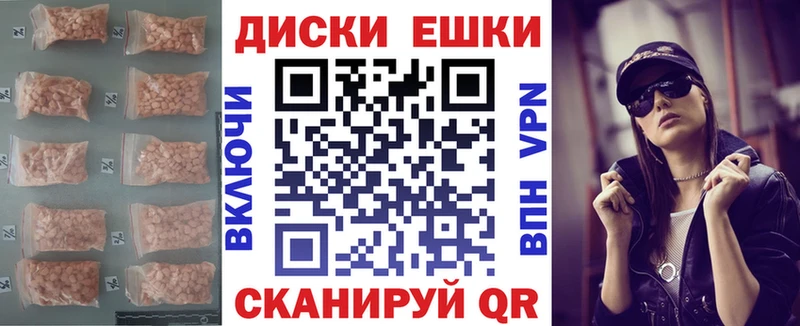 ЭКСТАЗИ 280мг  Волгореченск 