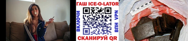 ГАШ убойный  MEGA онион  Волгореченск 