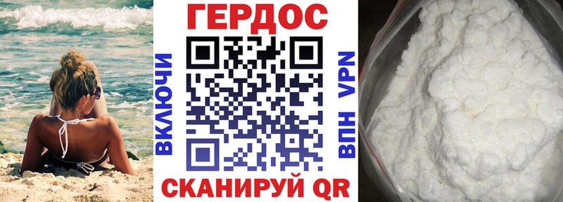 Героин Афган  Волгореченск 
