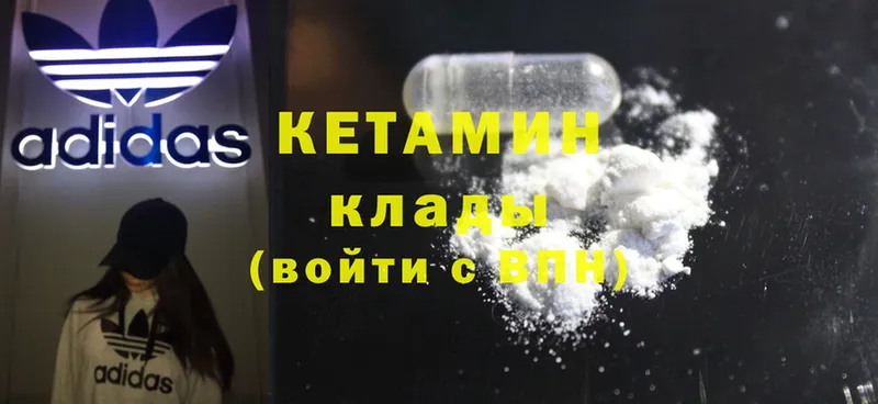 закладки  Волгореченск  КЕТАМИН ketamine 