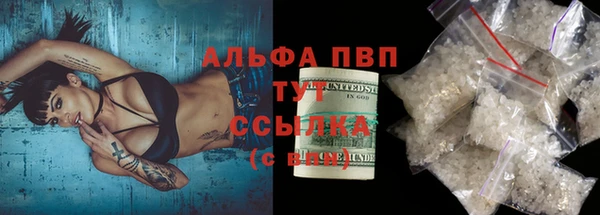 MDMA Premium VHQ Балабаново