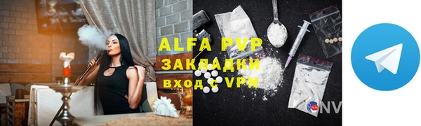 герыч Рославль