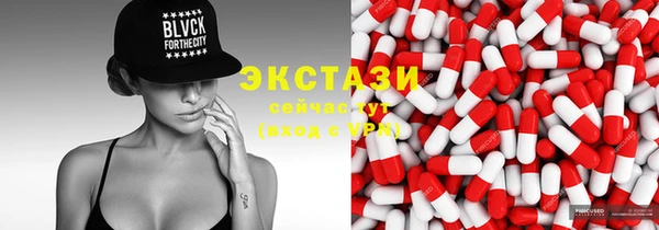 MDMA Premium VHQ Балабаново