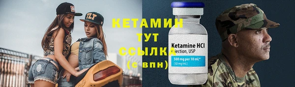 тгк Балахна