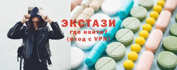 MDMA Premium VHQ Балабаново