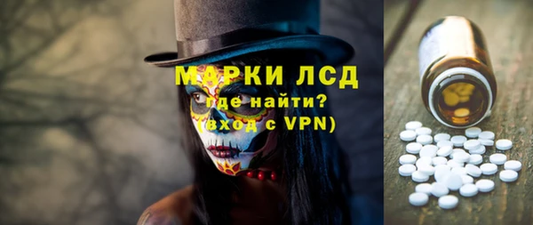 MDMA Premium VHQ Балабаново