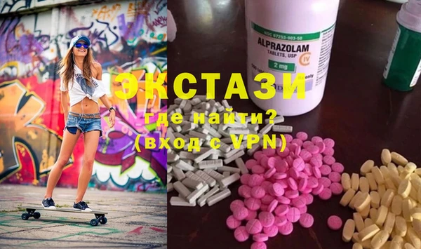 MDMA Premium VHQ Балабаново