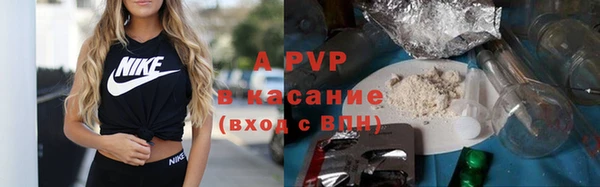 герыч Рославль