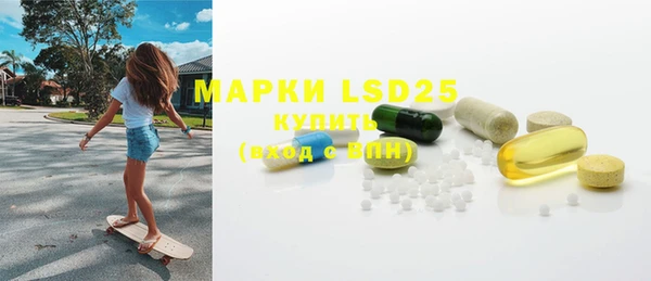 марки lsd Баксан