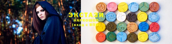 MDMA Premium VHQ Балабаново