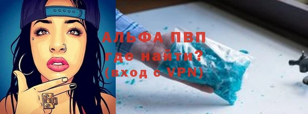 тгк Балахна