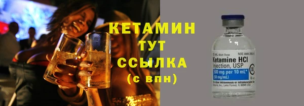 тгк Балахна