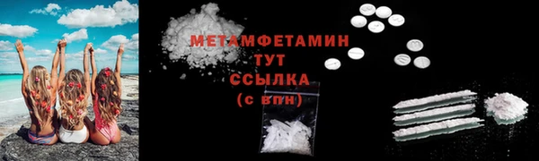 тгк Балахна