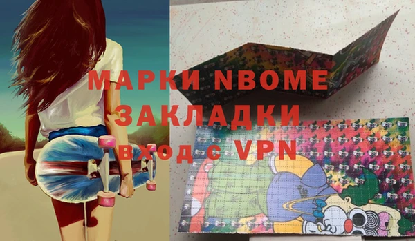 первитин Россошь
