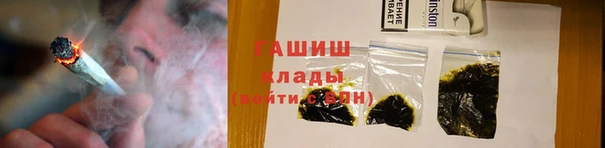 тгк Балахна