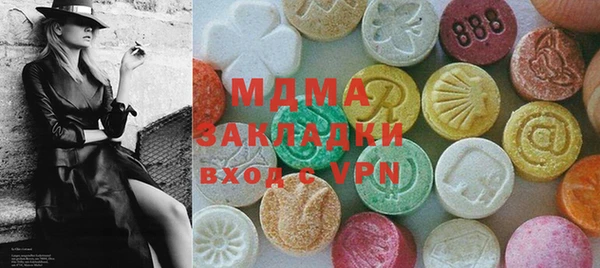 MDMA Premium VHQ Балабаново