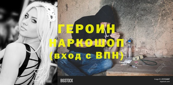 каннабис Ростов
