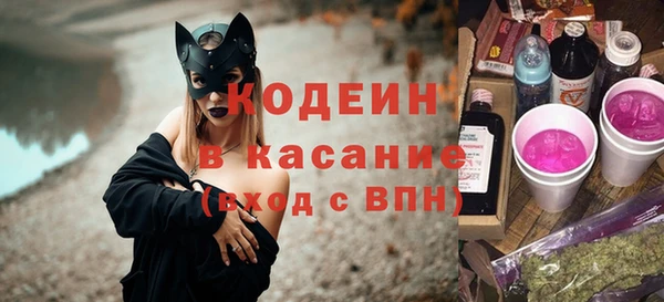 тгк Балахна
