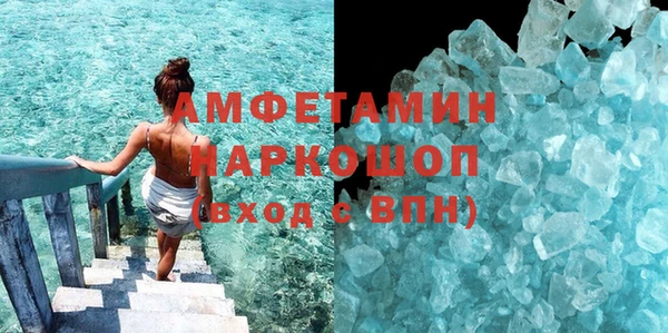 марки lsd Баксан