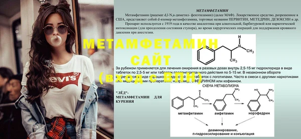марки lsd Баксан
