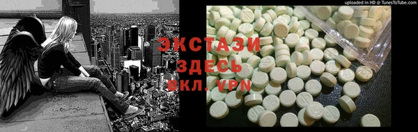 MDMA Premium VHQ Балабаново