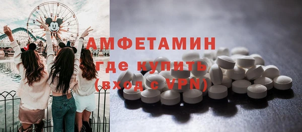 MDMA Premium VHQ Балабаново