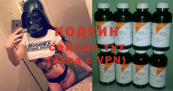 тгк Балахна