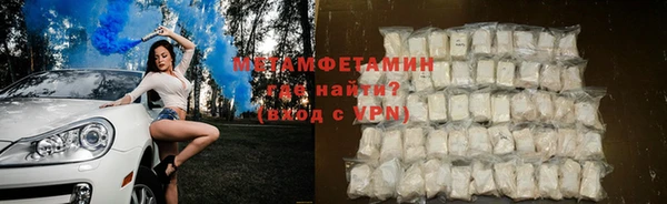 тгк Балахна