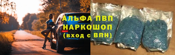 первитин Россошь