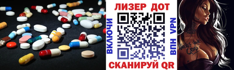 Лсд 25 экстази кислота Волгореченск