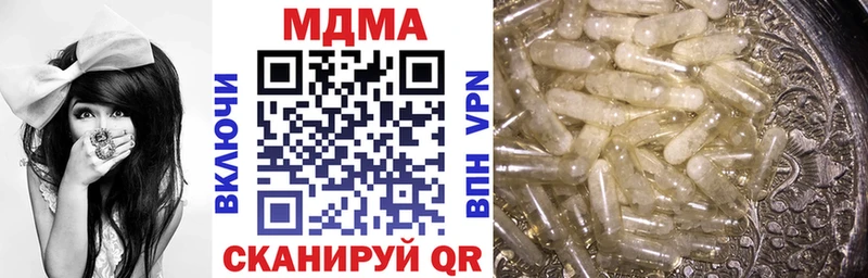 MDMA VHQ  Волгореченск 