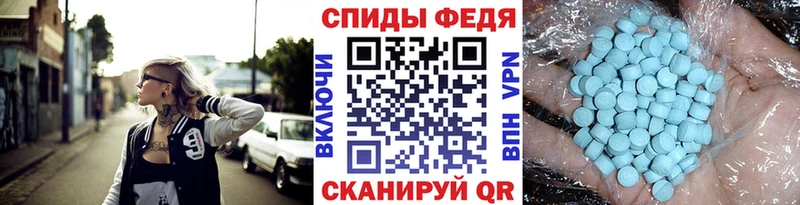 МЕТАМФЕТАМИН кристалл  Волгореченск 