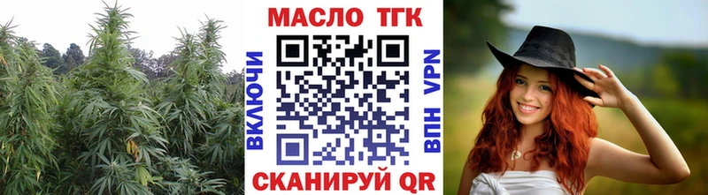 Дистиллят ТГК жижа  Волгореченск 