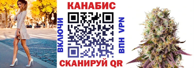 МАРИХУАНА марихуана  маркетплейс Telegram  Волгореченск 